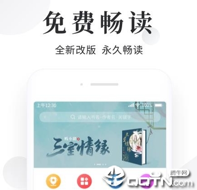 火狐体育官方app